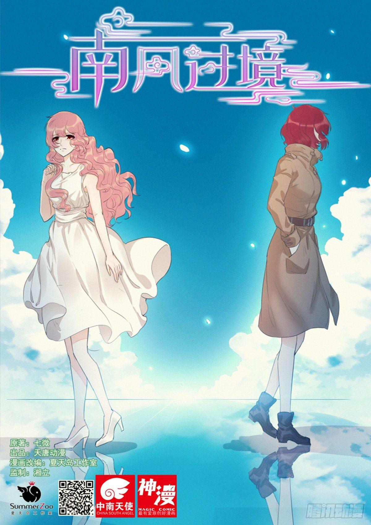 第五十话-第50话