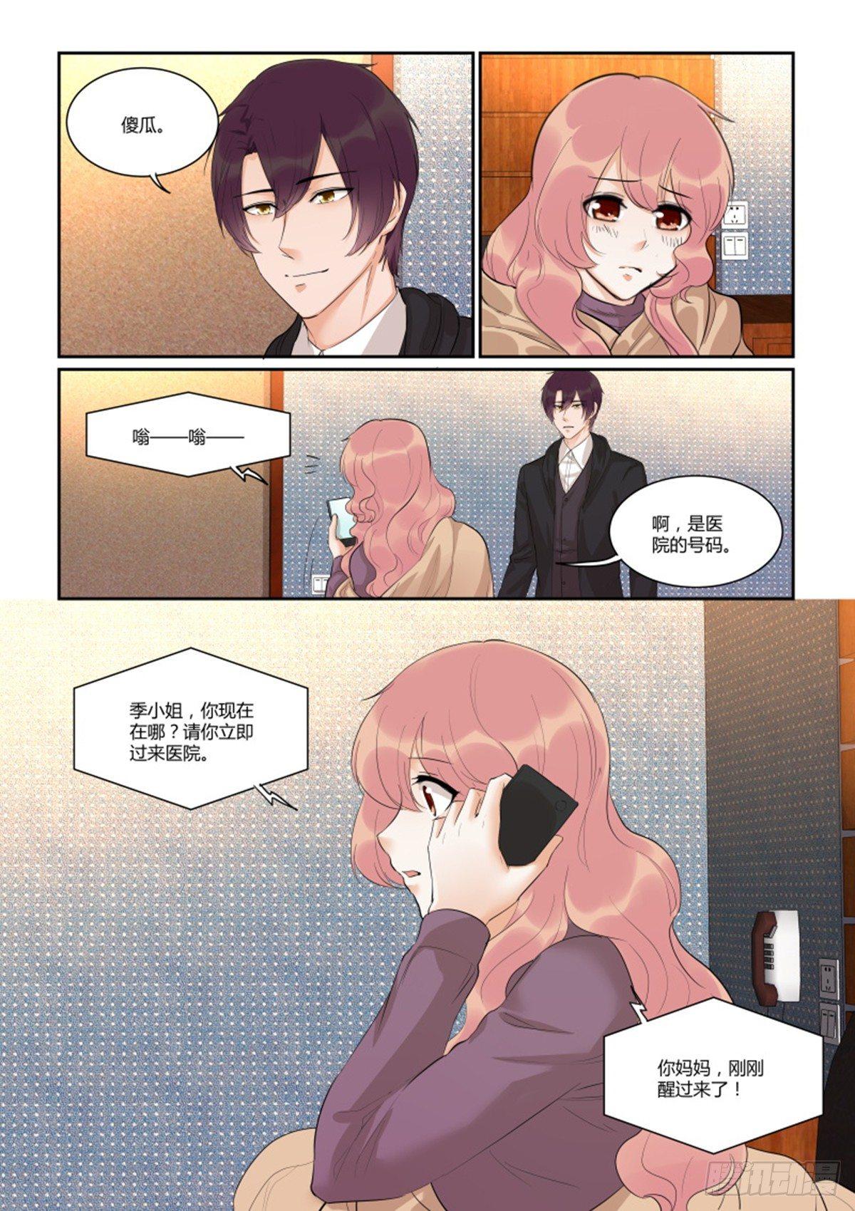 第五十话-第50话