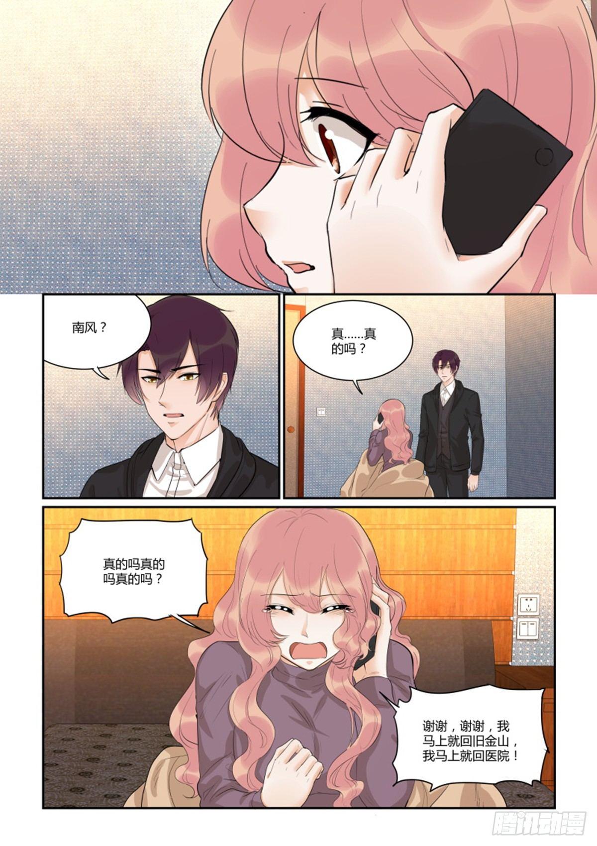 第五十话-第50话