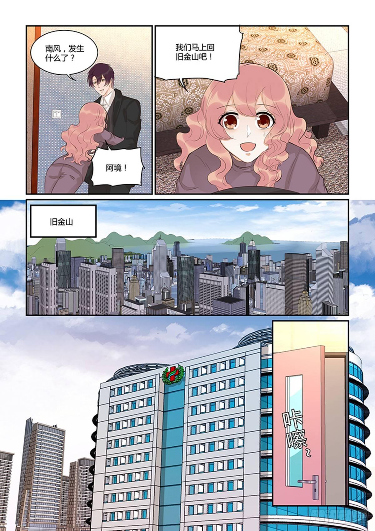 第五十话-第50话