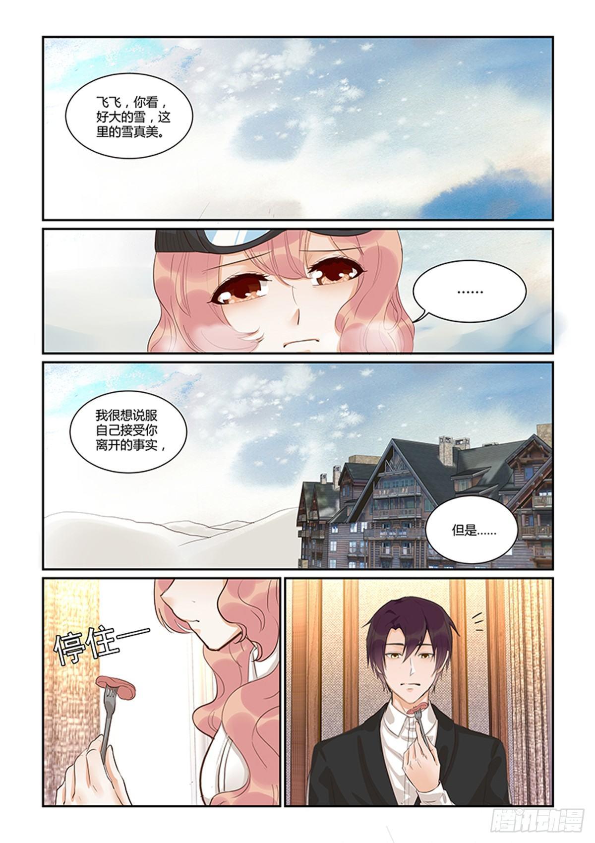 第五十话-第50话