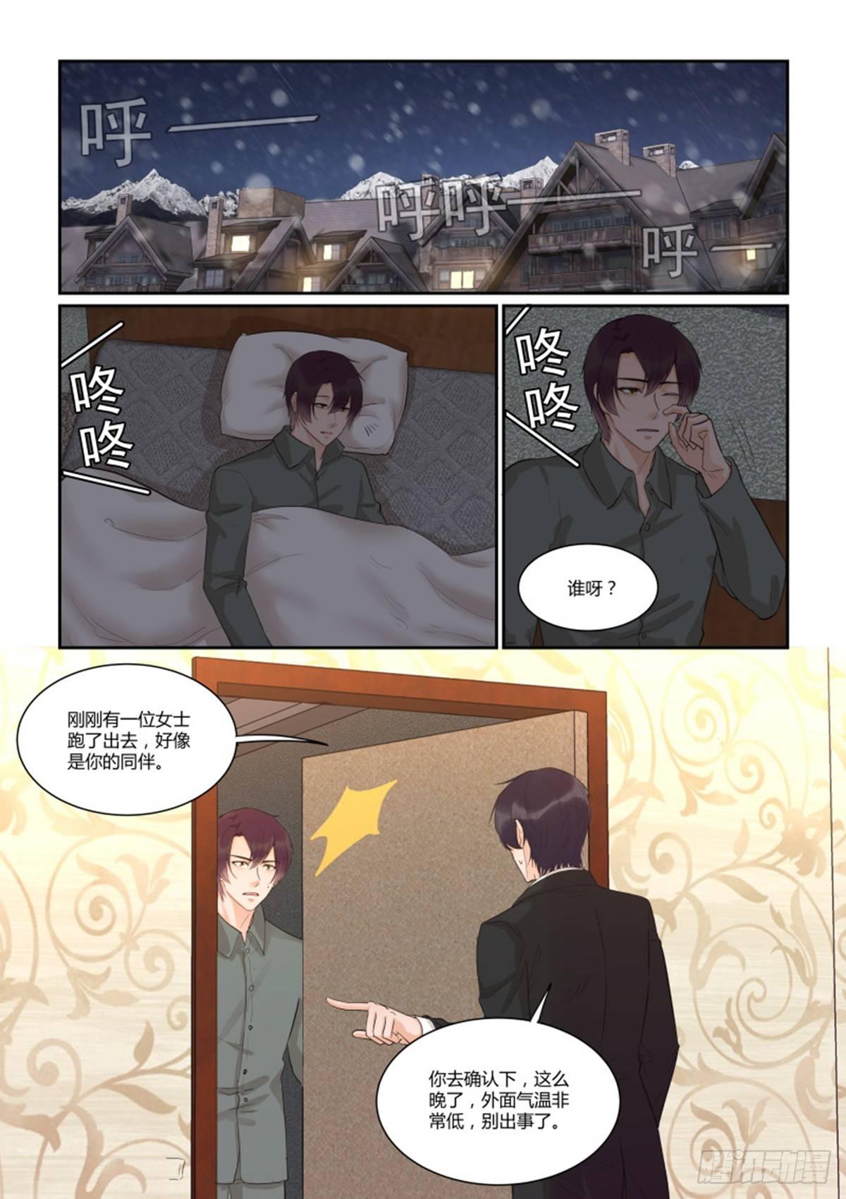 第五十话-第50话