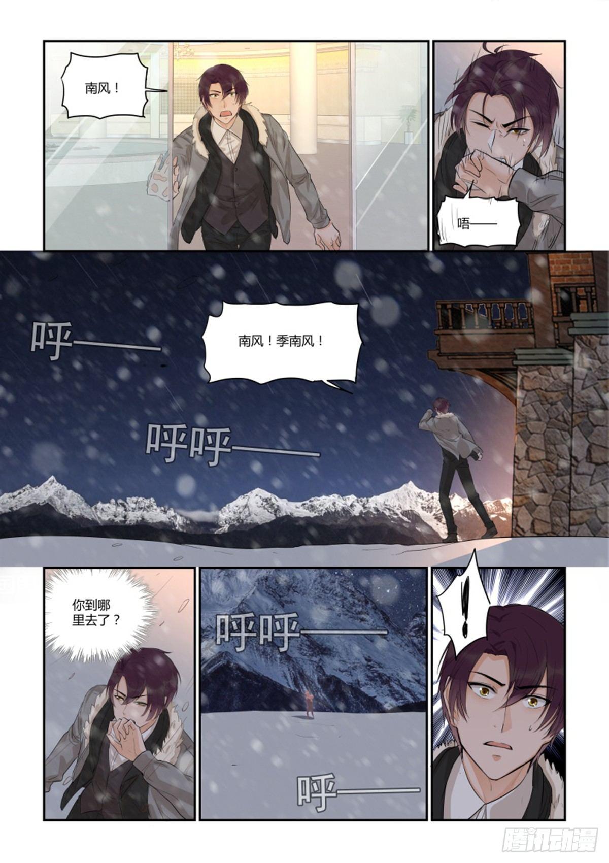 第五十话-第50话