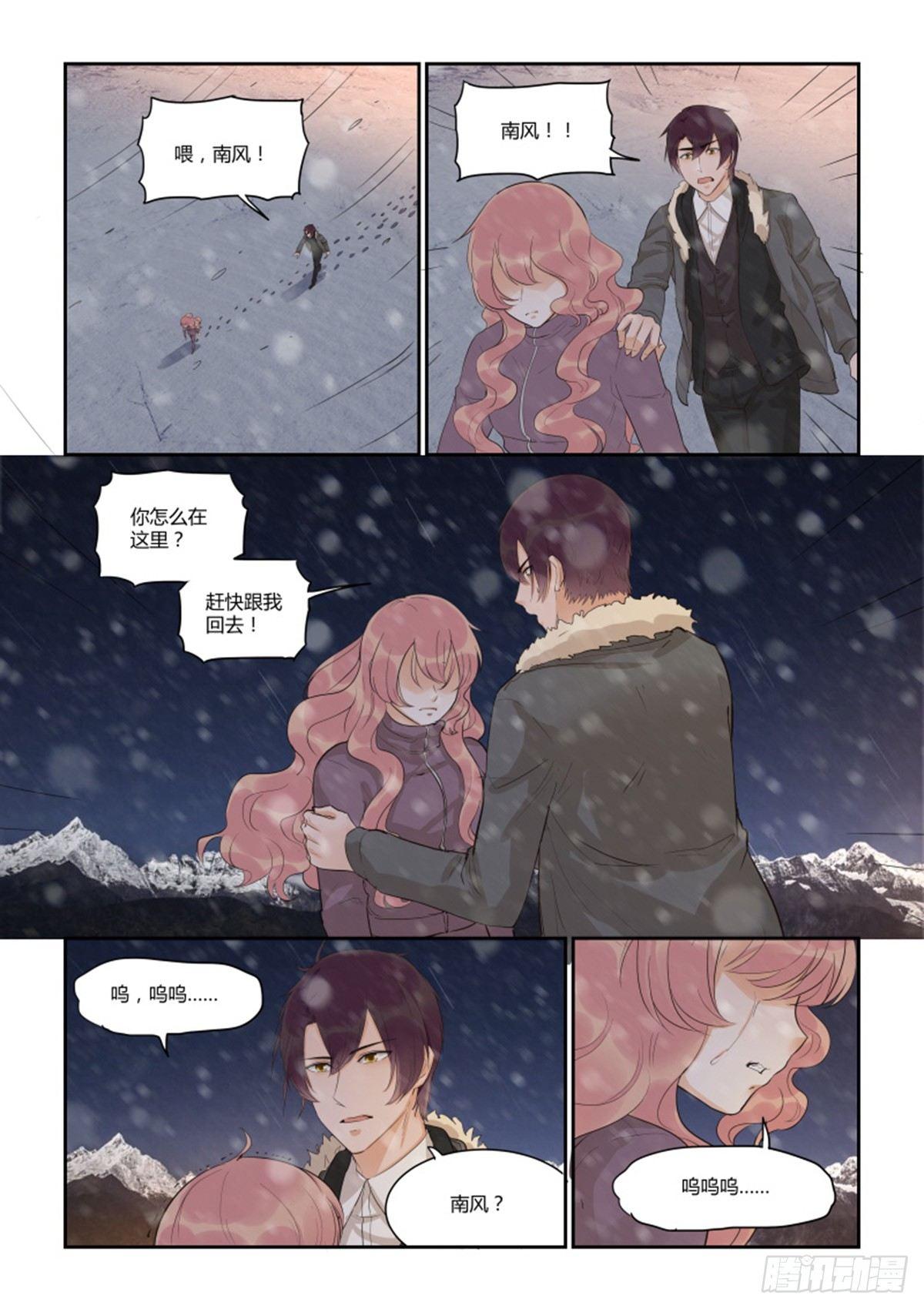 第五十话-第50话