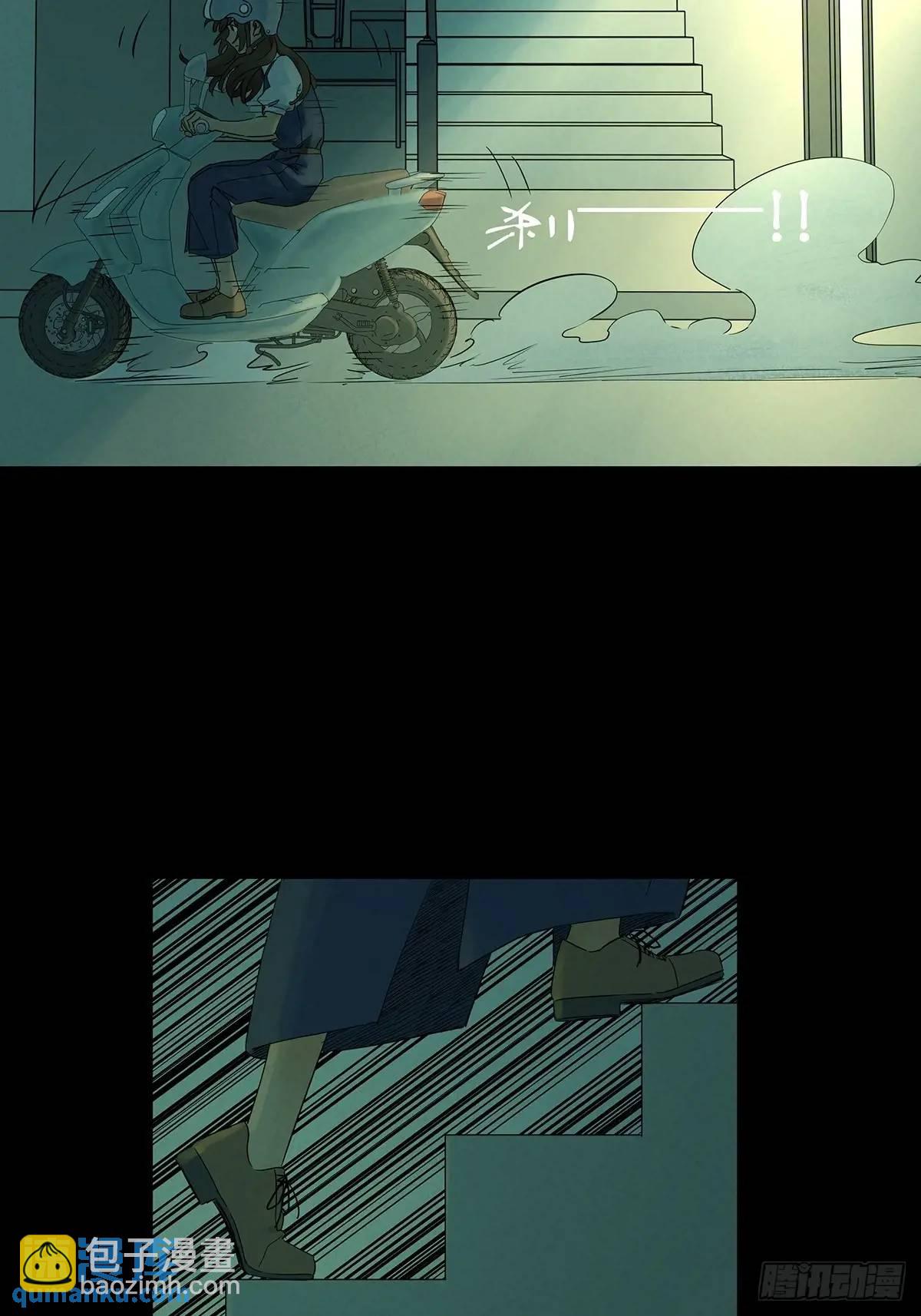 第十回：撞邪-第10话