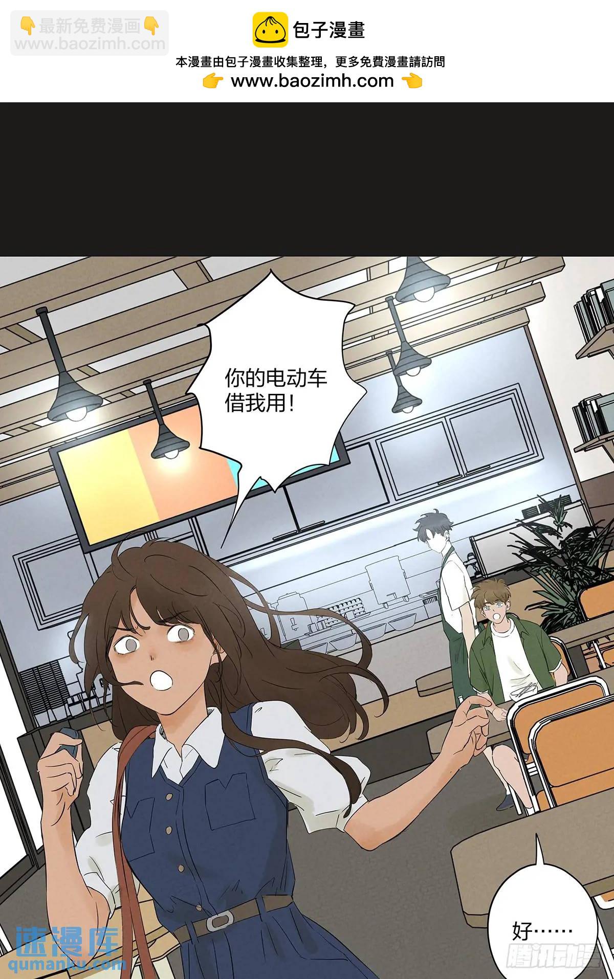 第十回：撞邪-第10话