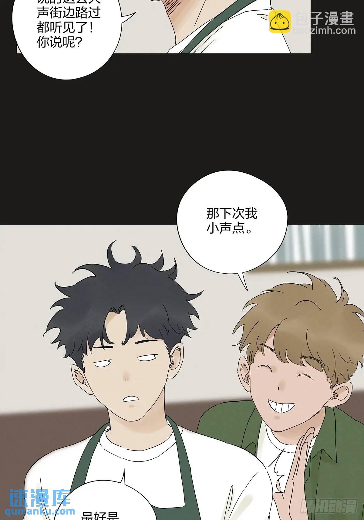 第十回：撞邪-第10话