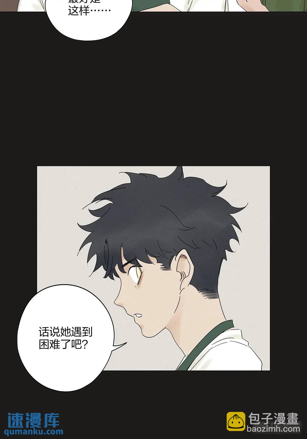 第十回：撞邪-第10话