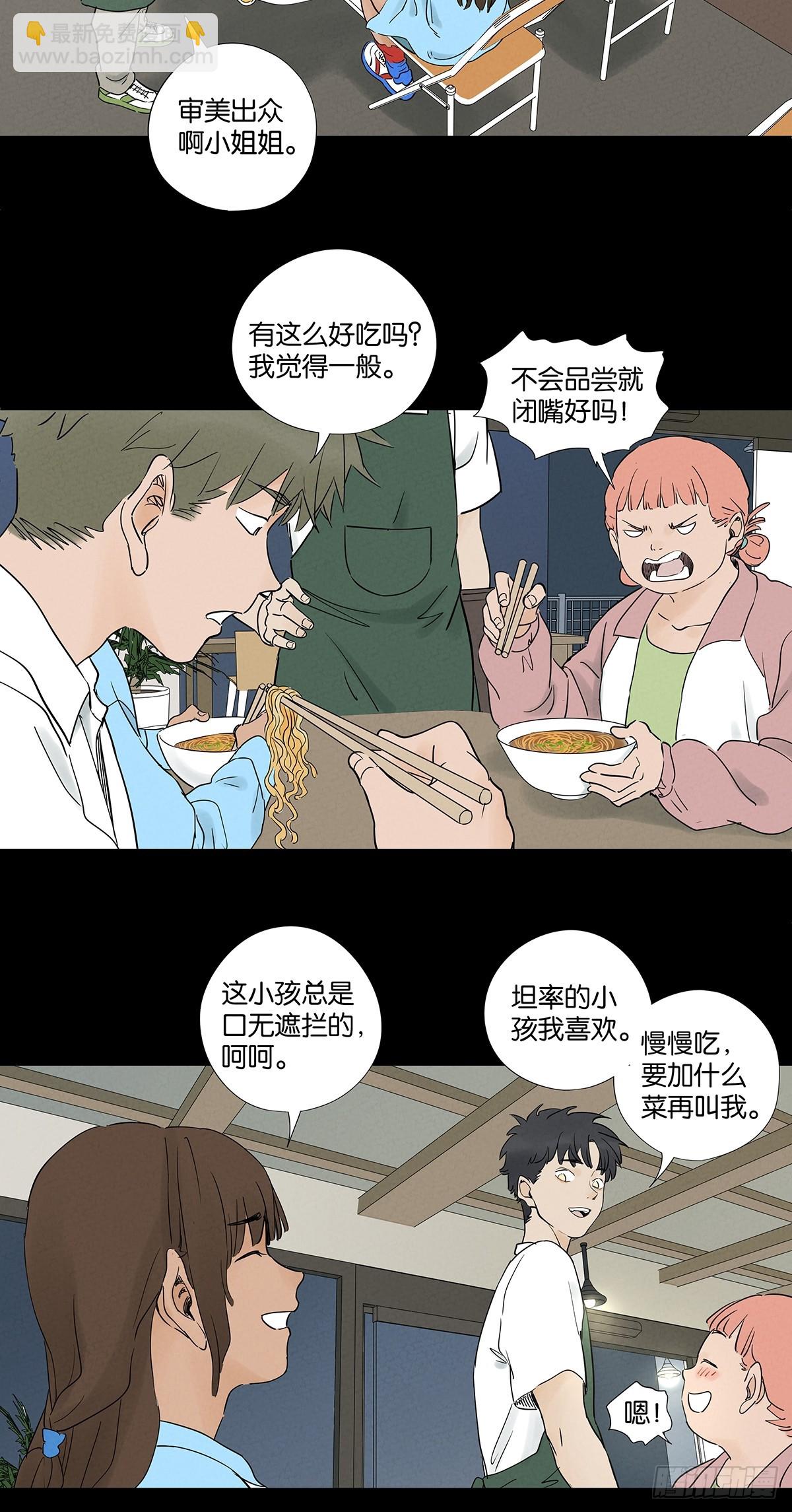 第一百回：道别-第100话