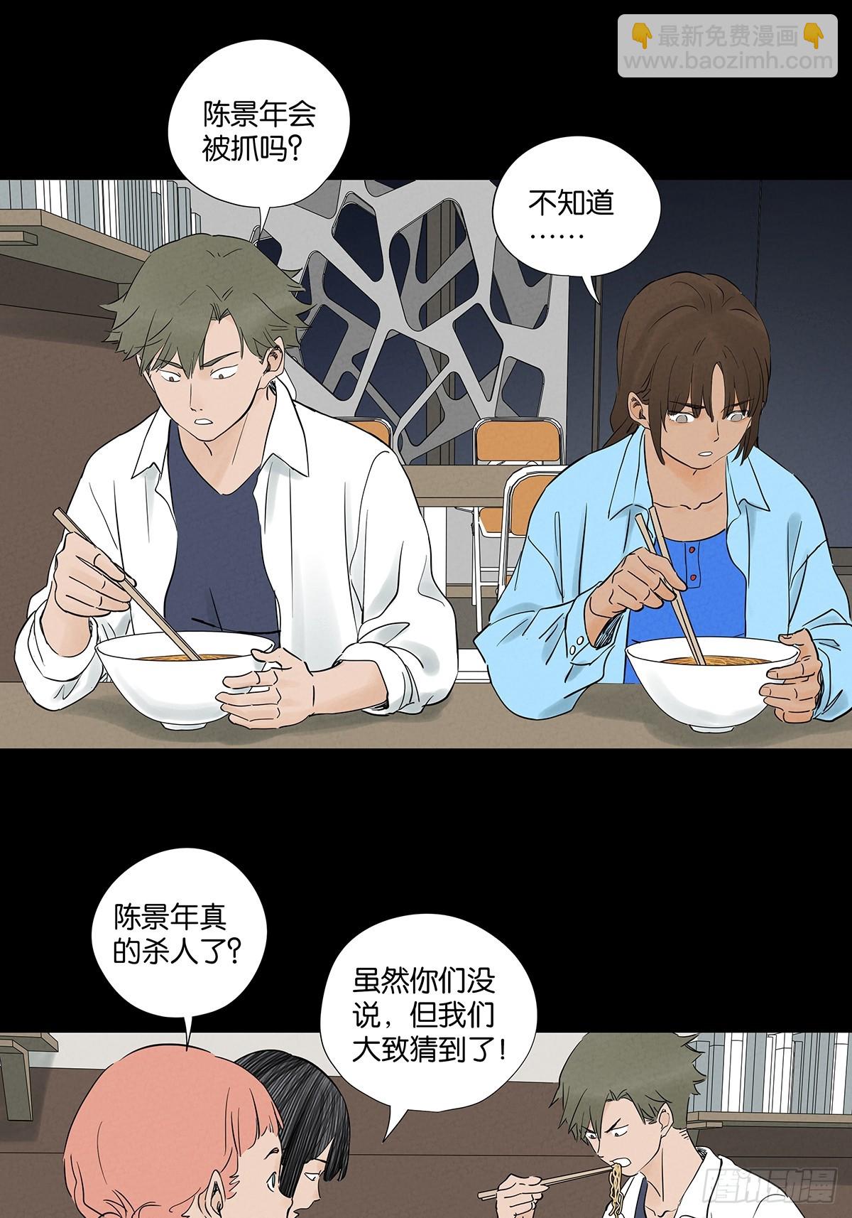 第一百回：道别-第100话