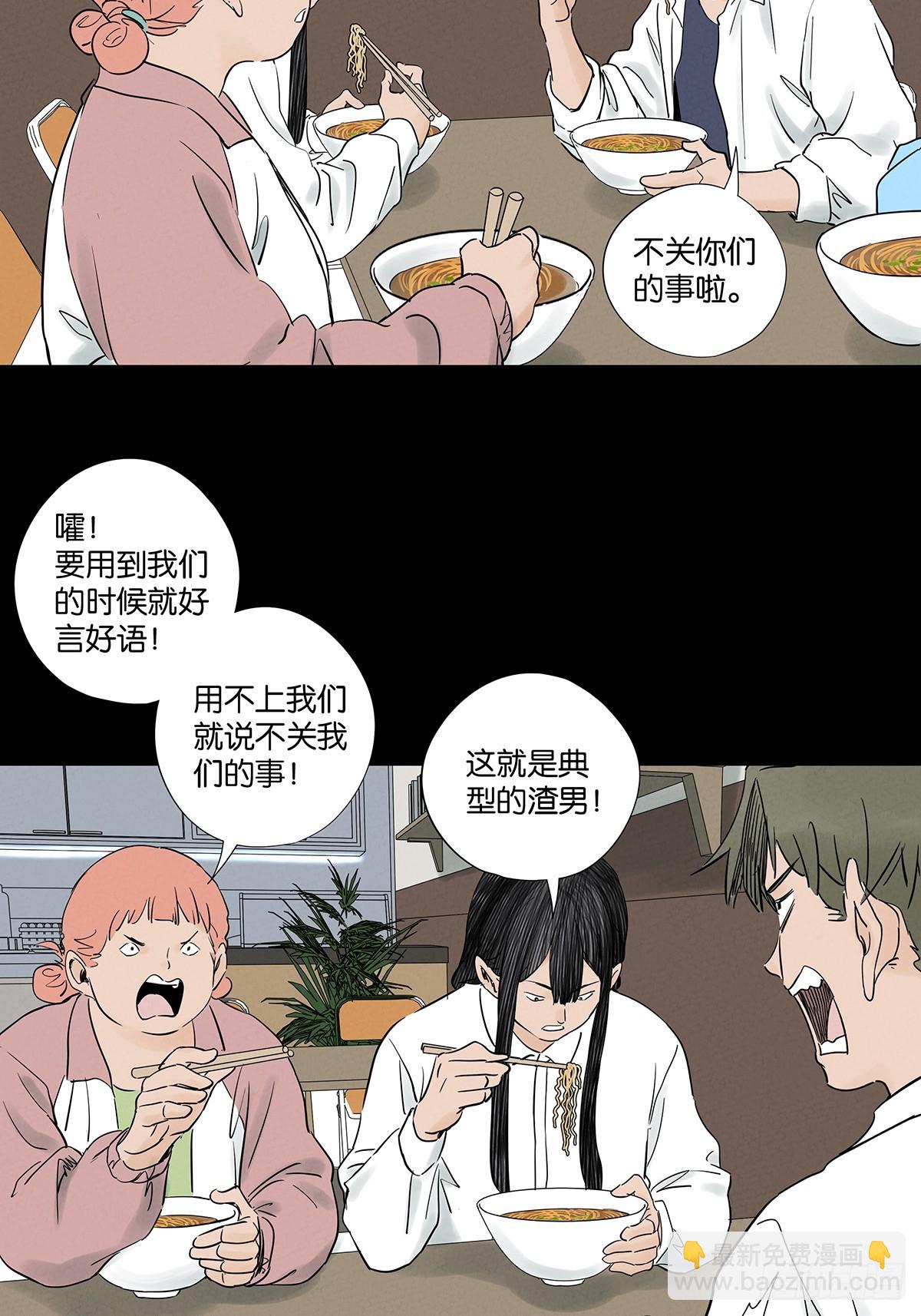 第一百回：道别-第100话