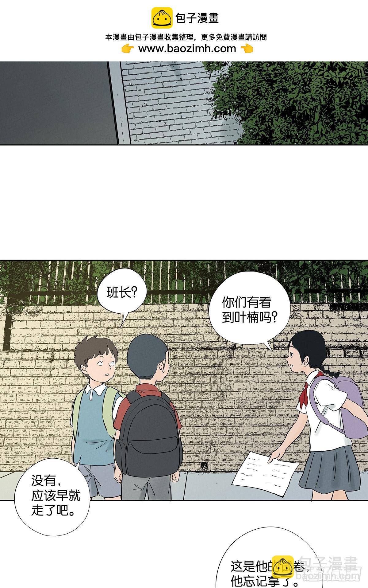 第一百回：道别-第100话