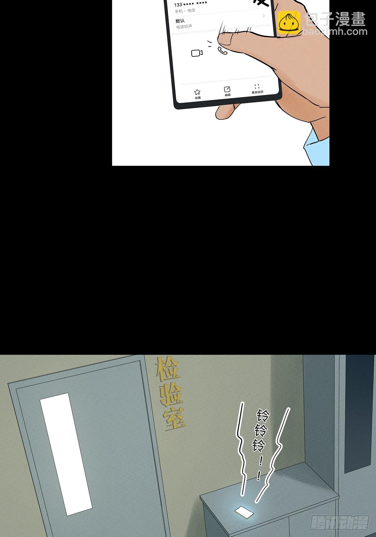 第一百回：道别-第100话