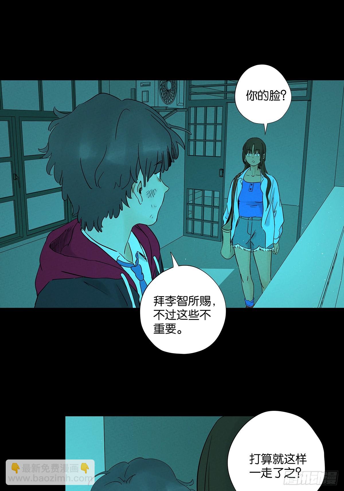 第一百回：道别-第100话