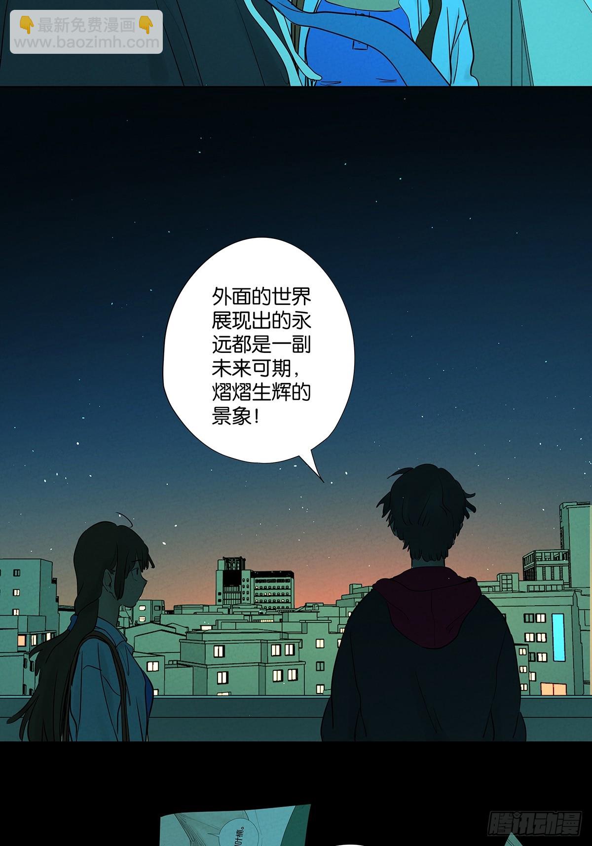 第一百回：道别-第100话