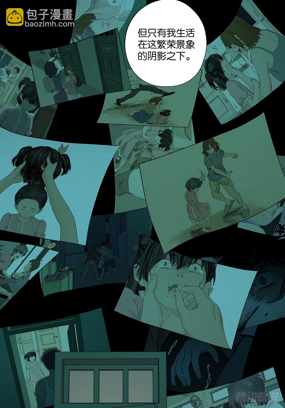 第一百回：道别-第100话