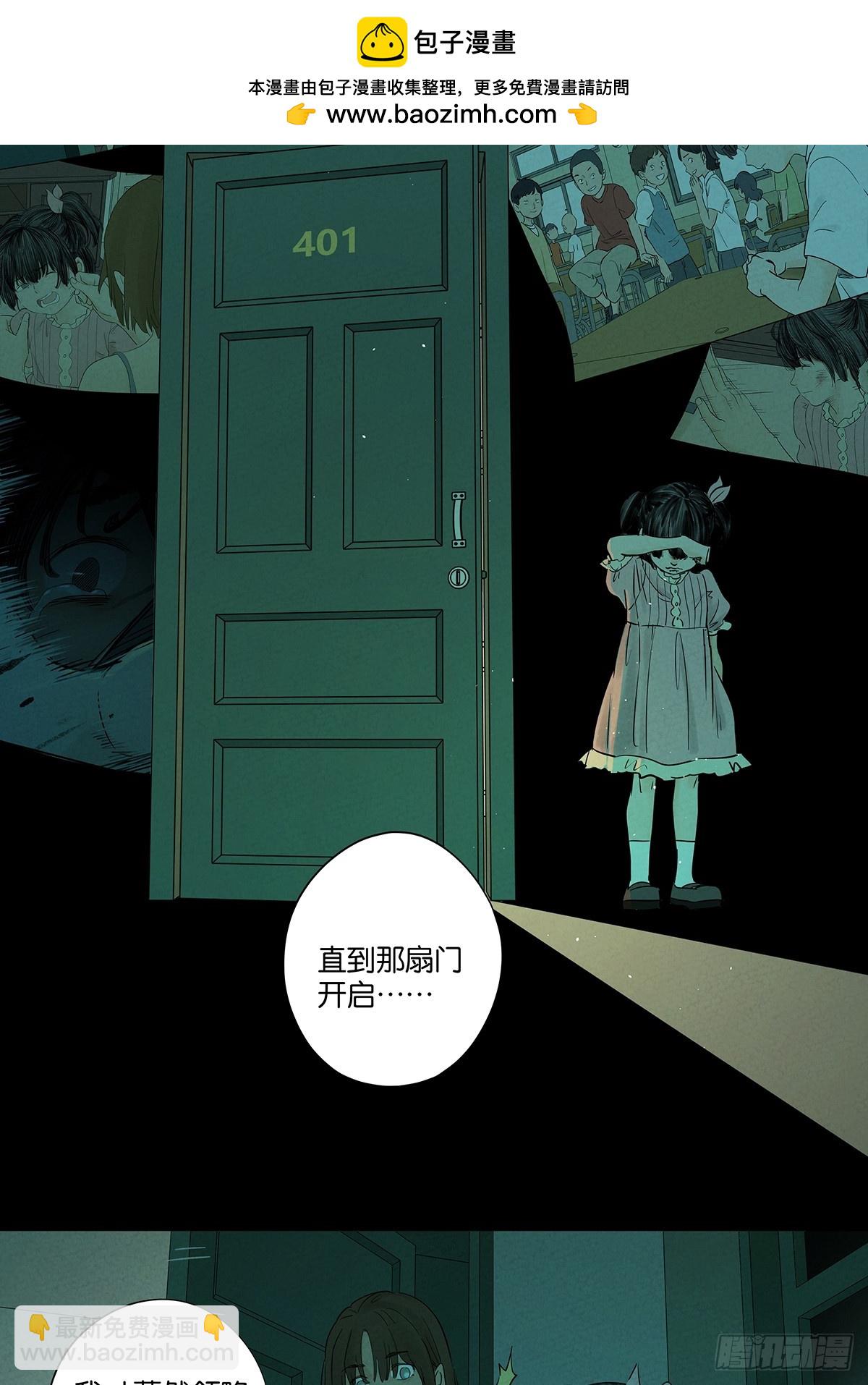 第一百回：道别-第100话