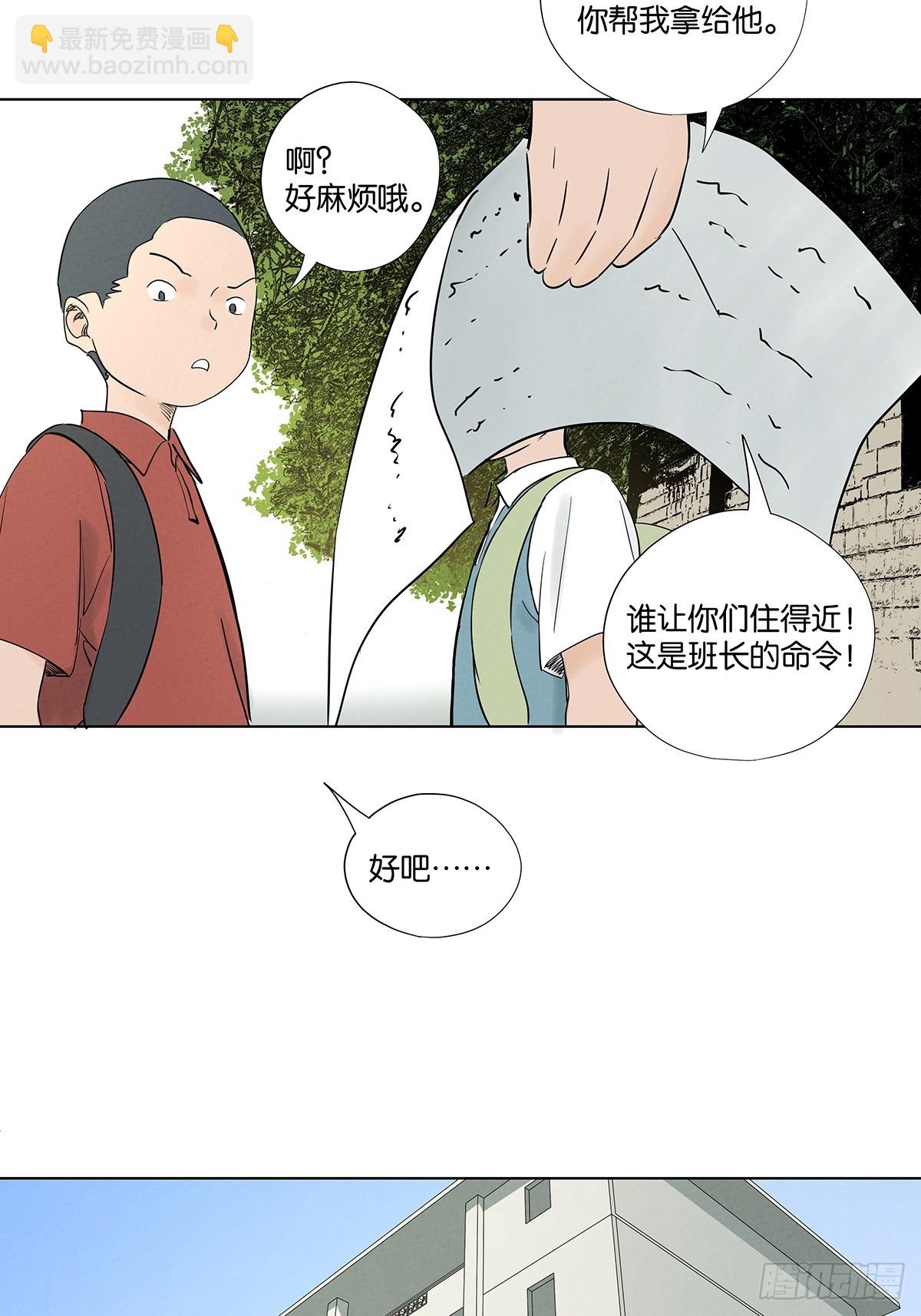 第一百回：道别-第100话