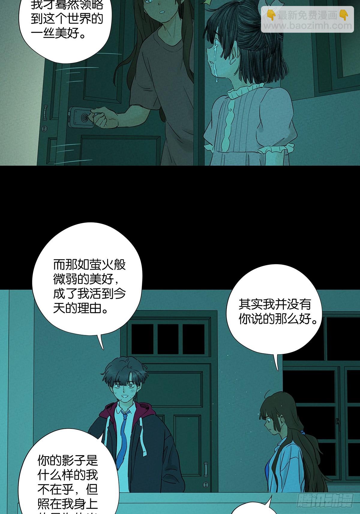 第一百回：道别-第100话