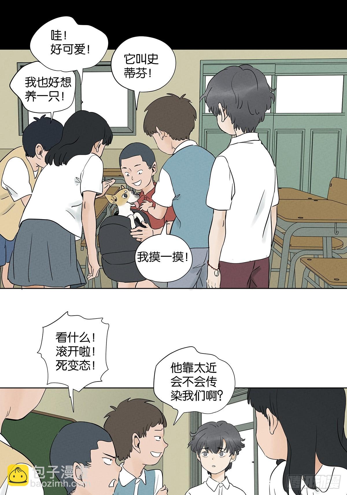 第一百回：道别-第100话