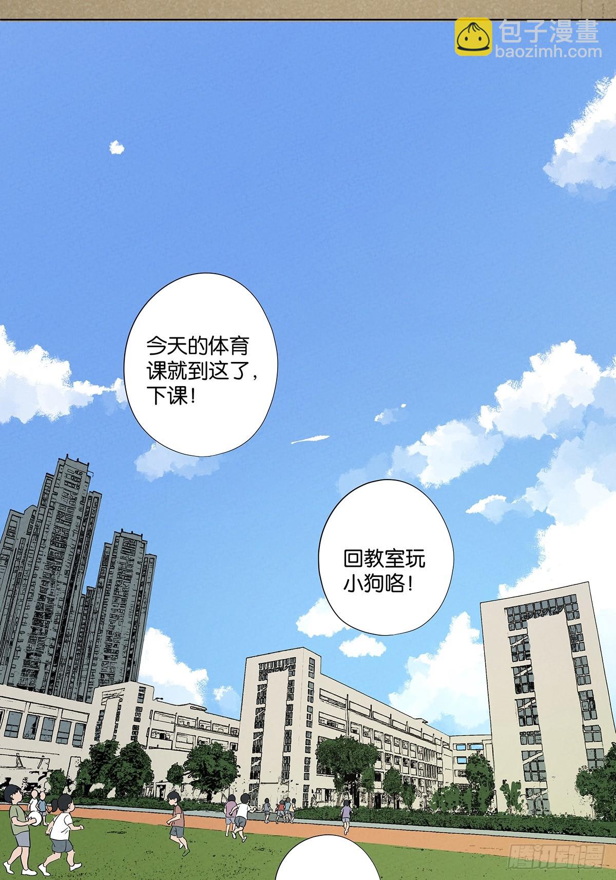 第一百回：道别-第100话