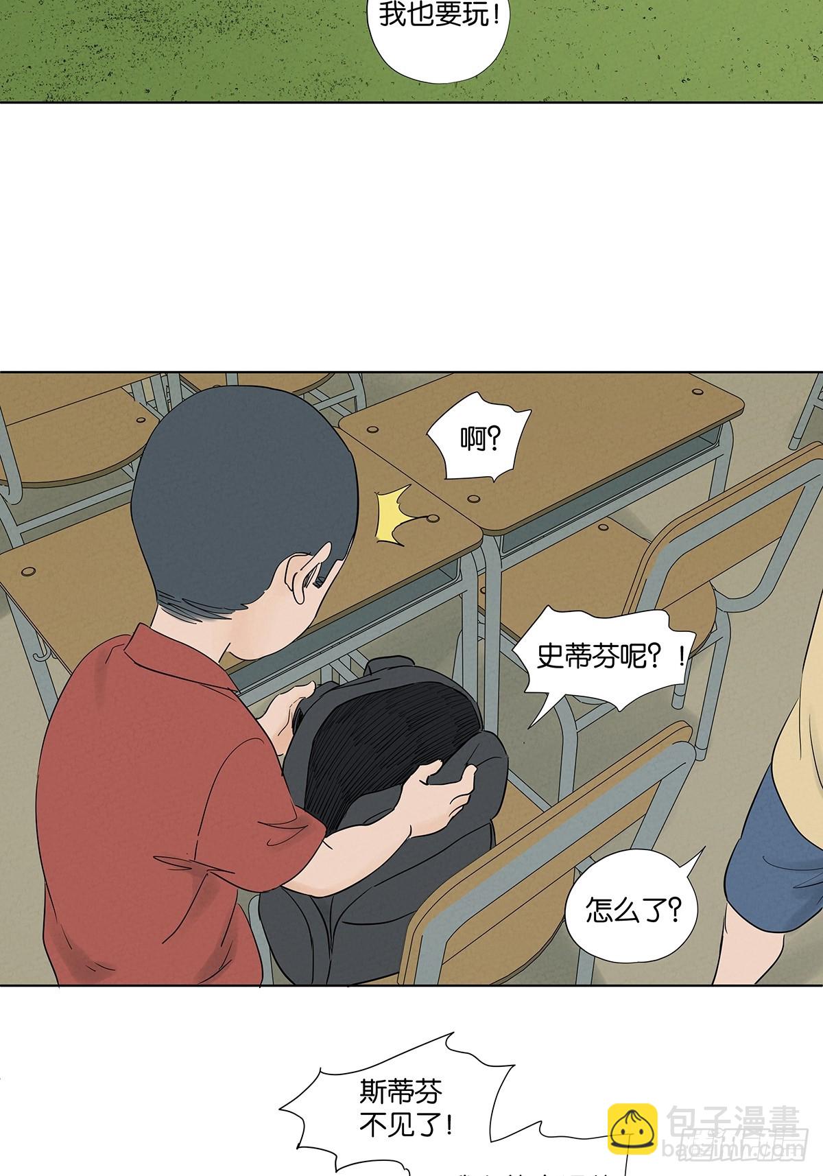 第一百回：道别-第100话