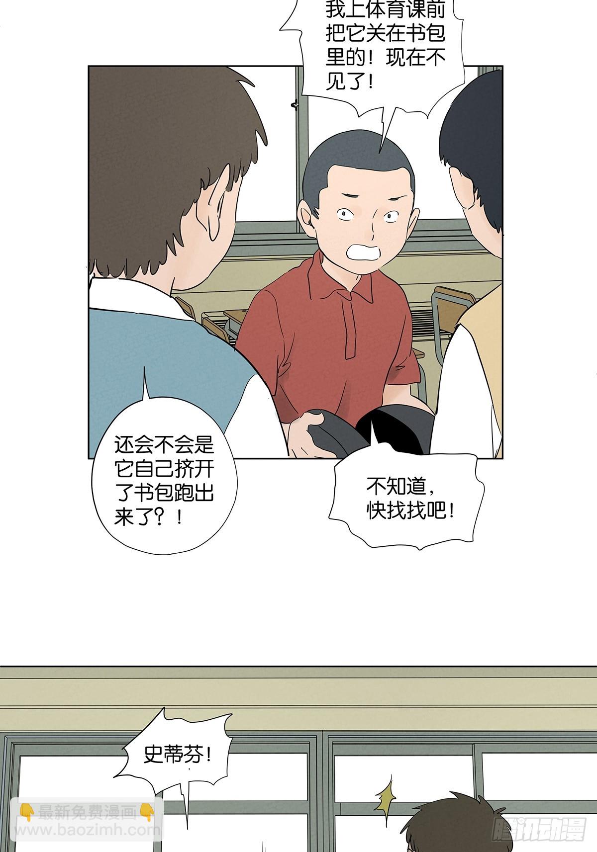 第一百回：道别-第100话