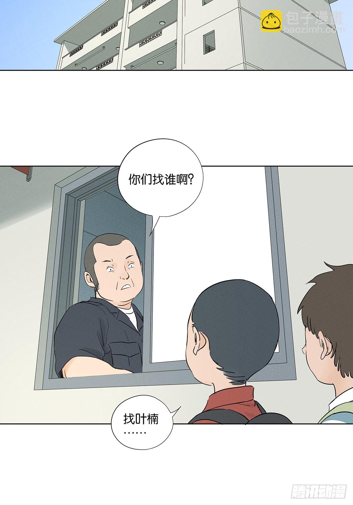 第一百回：道别-第100话