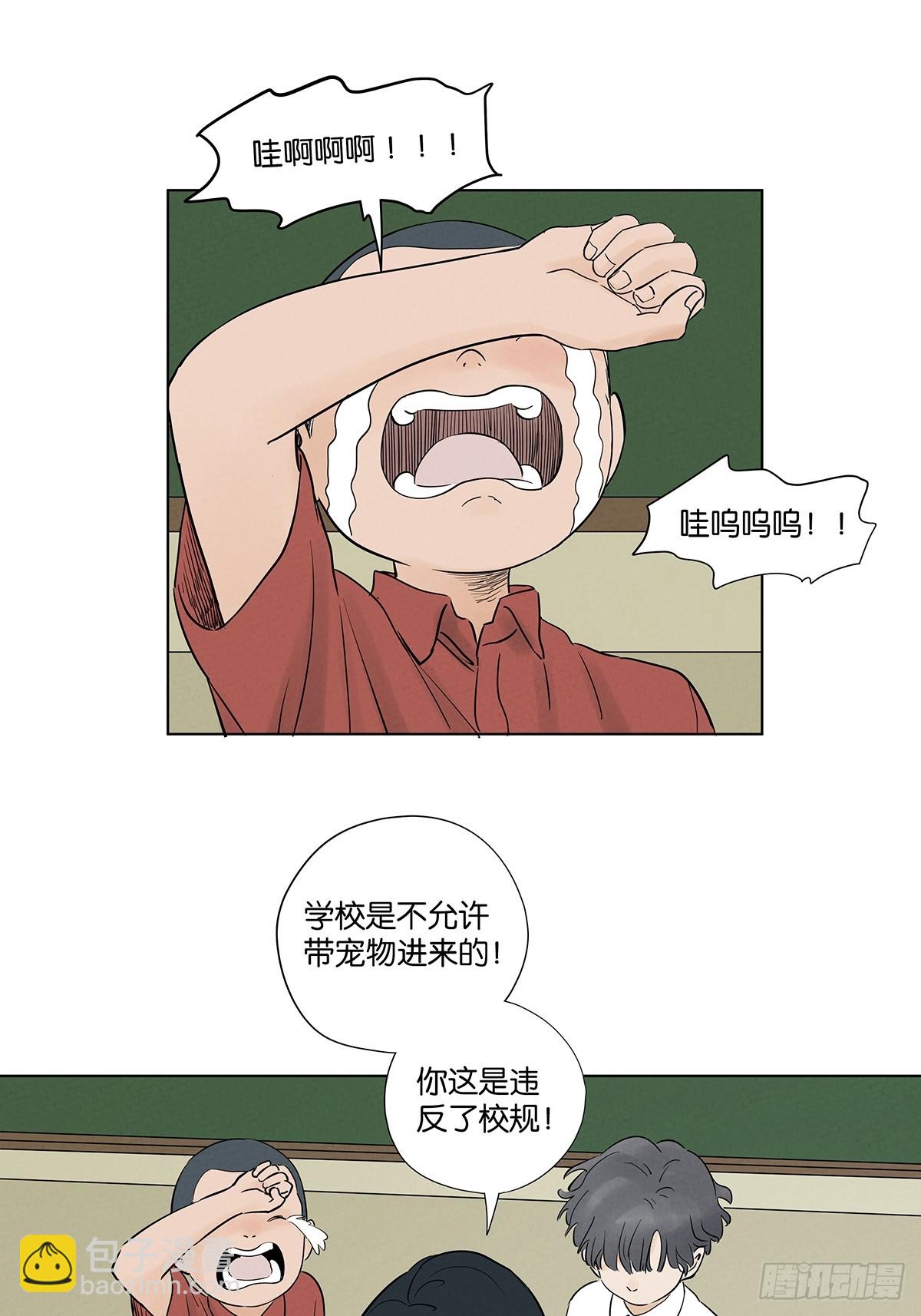 第一百回：道别-第100话