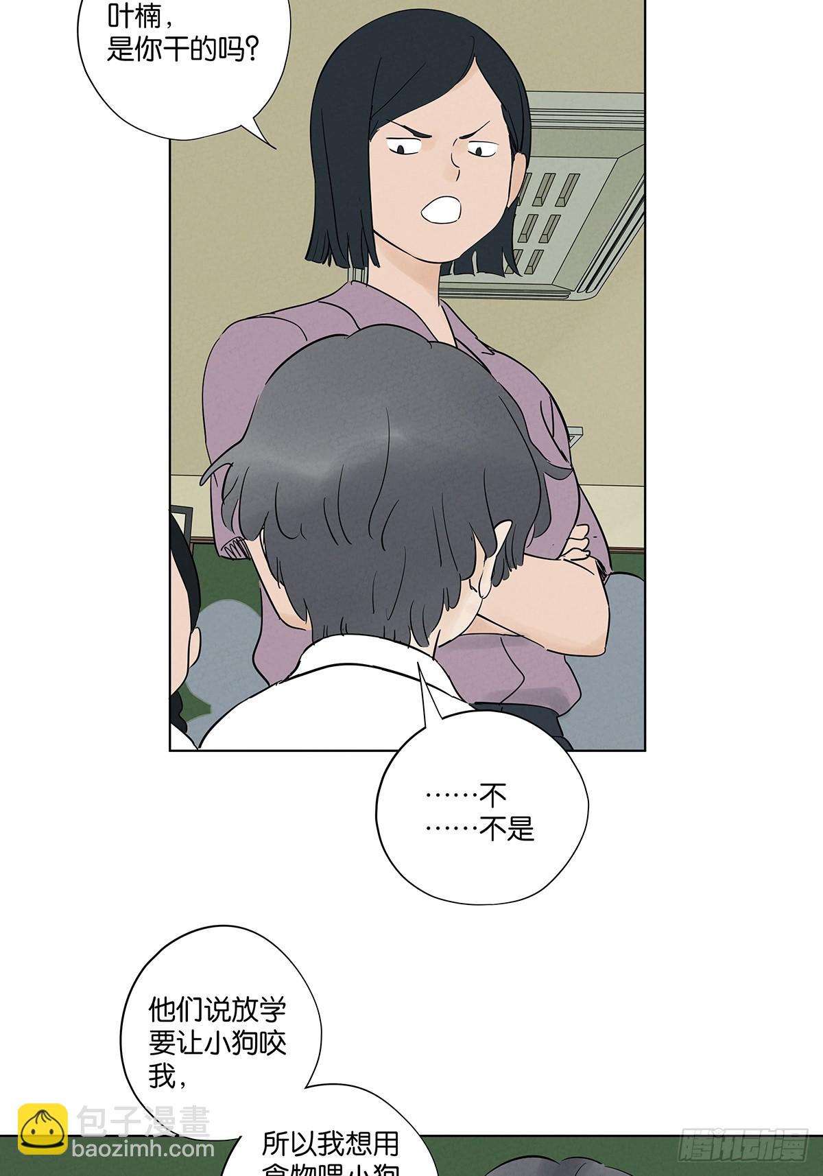 第一百回：道别-第100话