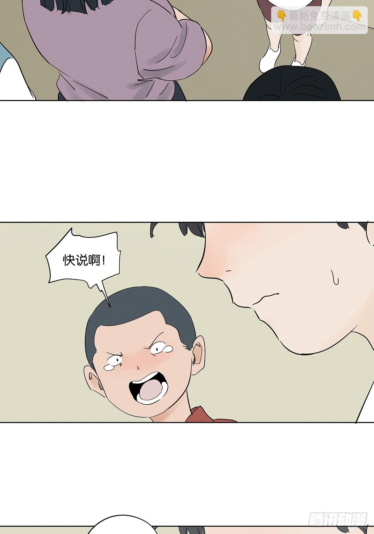 第一百回：道别-第100话