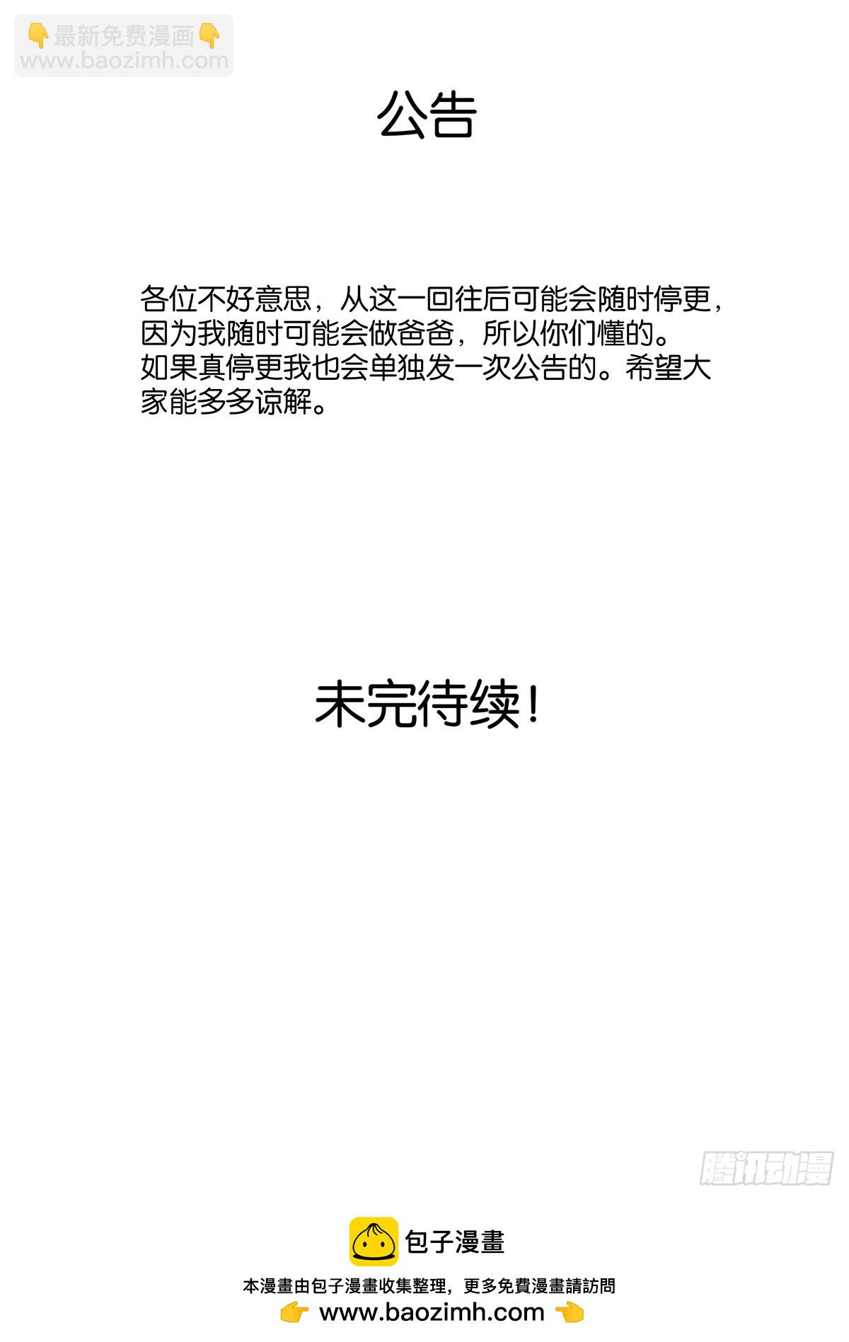 第一百回：道别-第100话