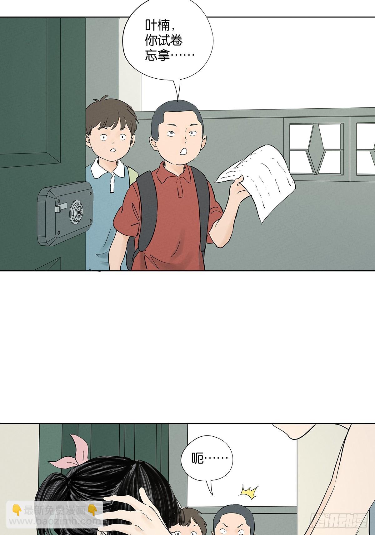 第一百回：道别-第100话