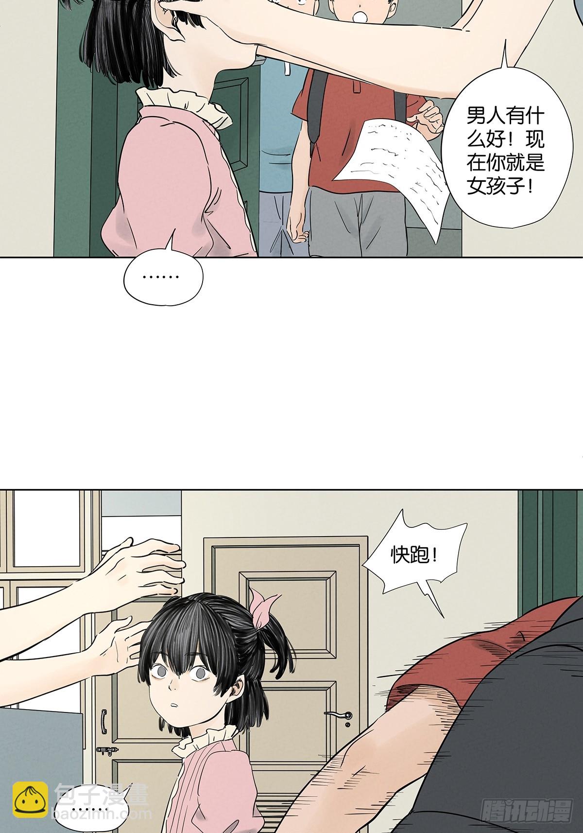 第一百回：道别-第100话