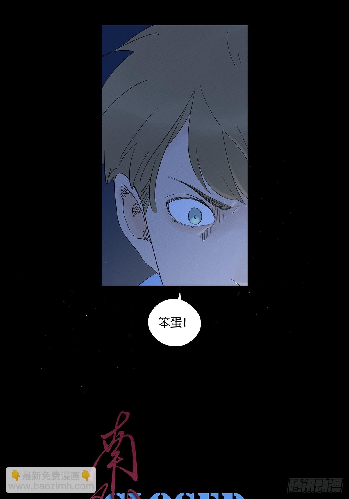 第一百零二回：全家福-第102话