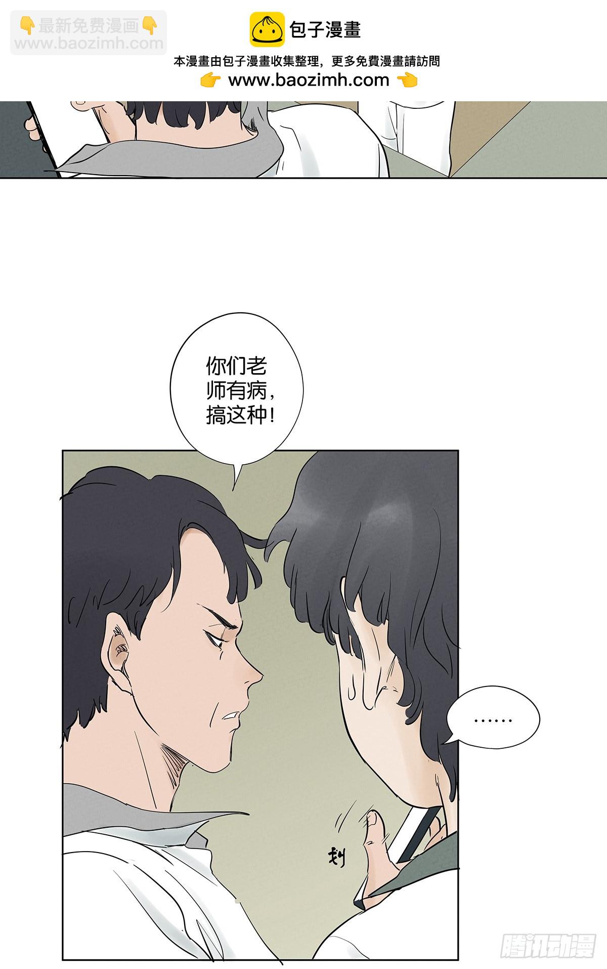 第一百零二回：全家福-第102话