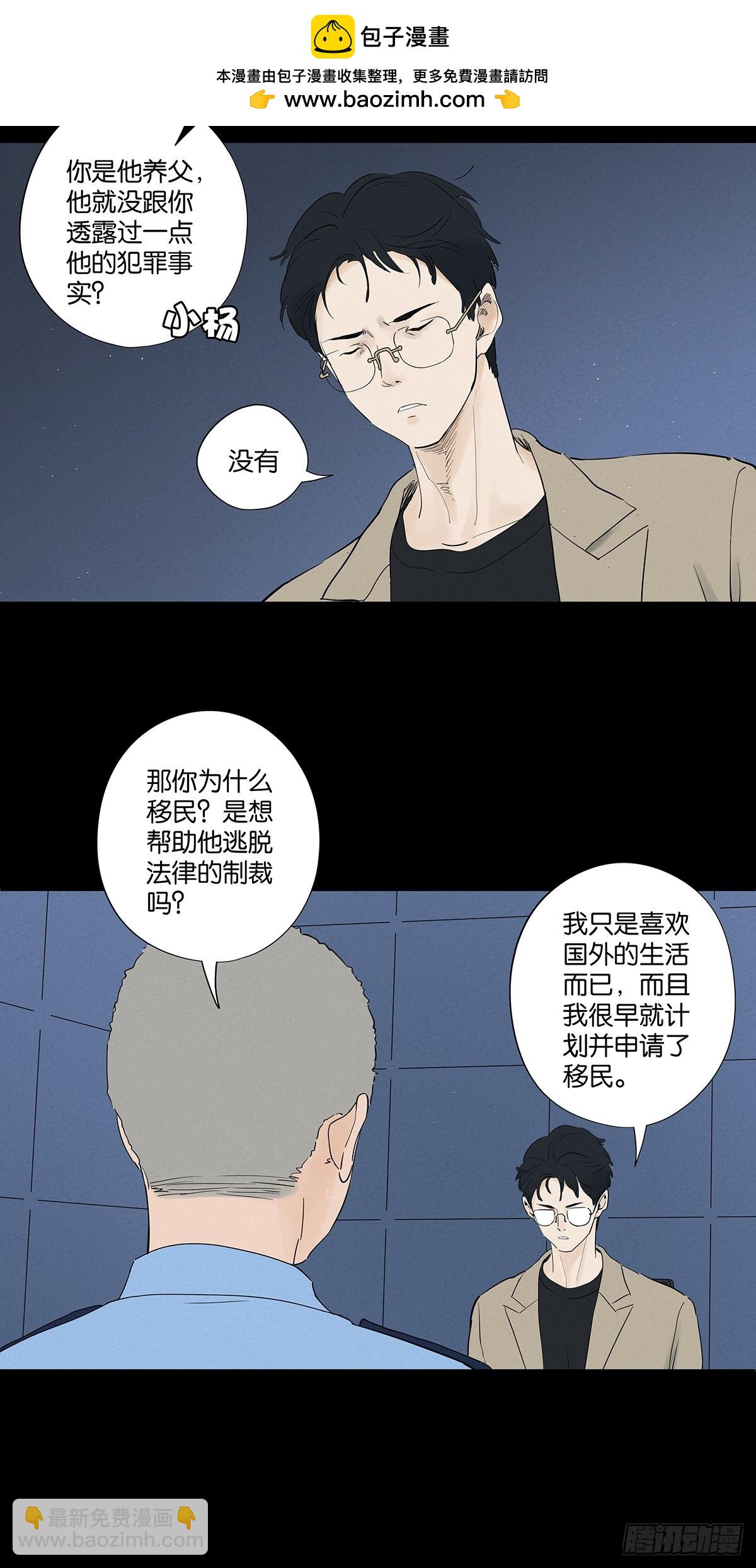 第一百零二回：全家福-第102话