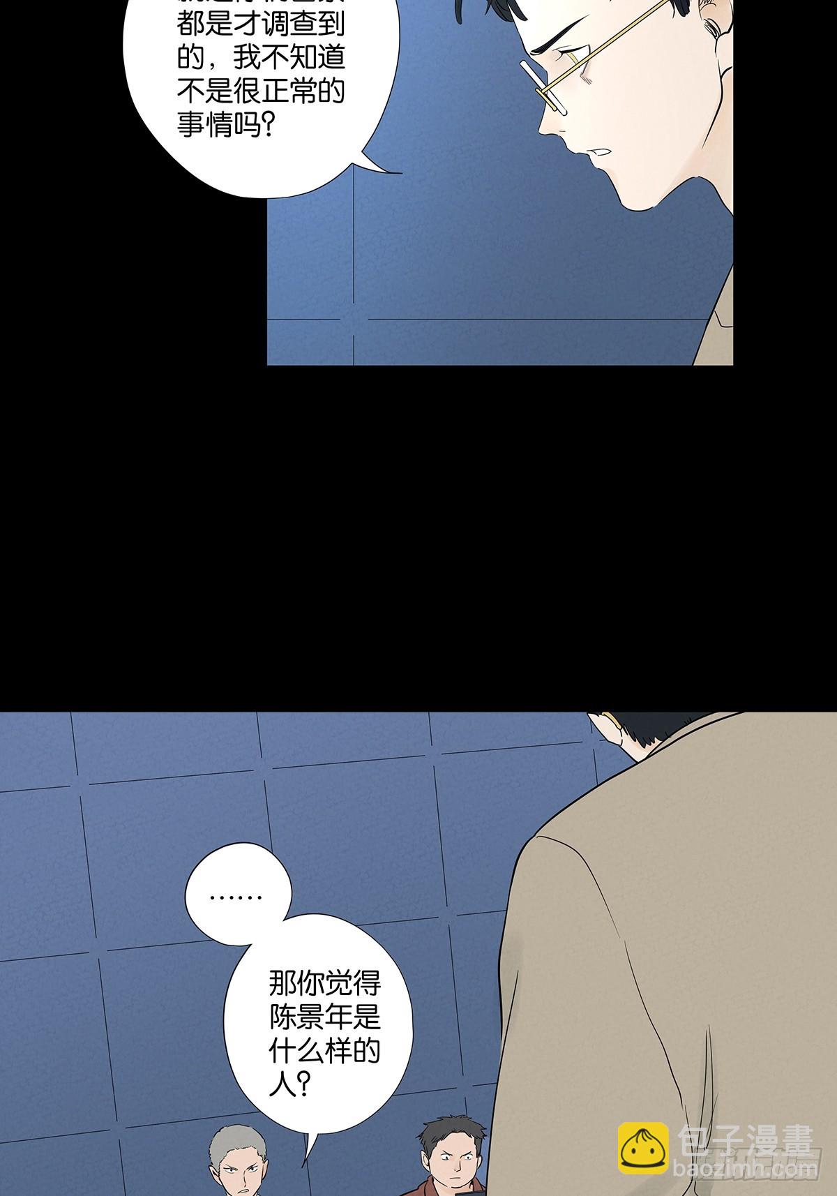 第一百零二回：全家福-第102话