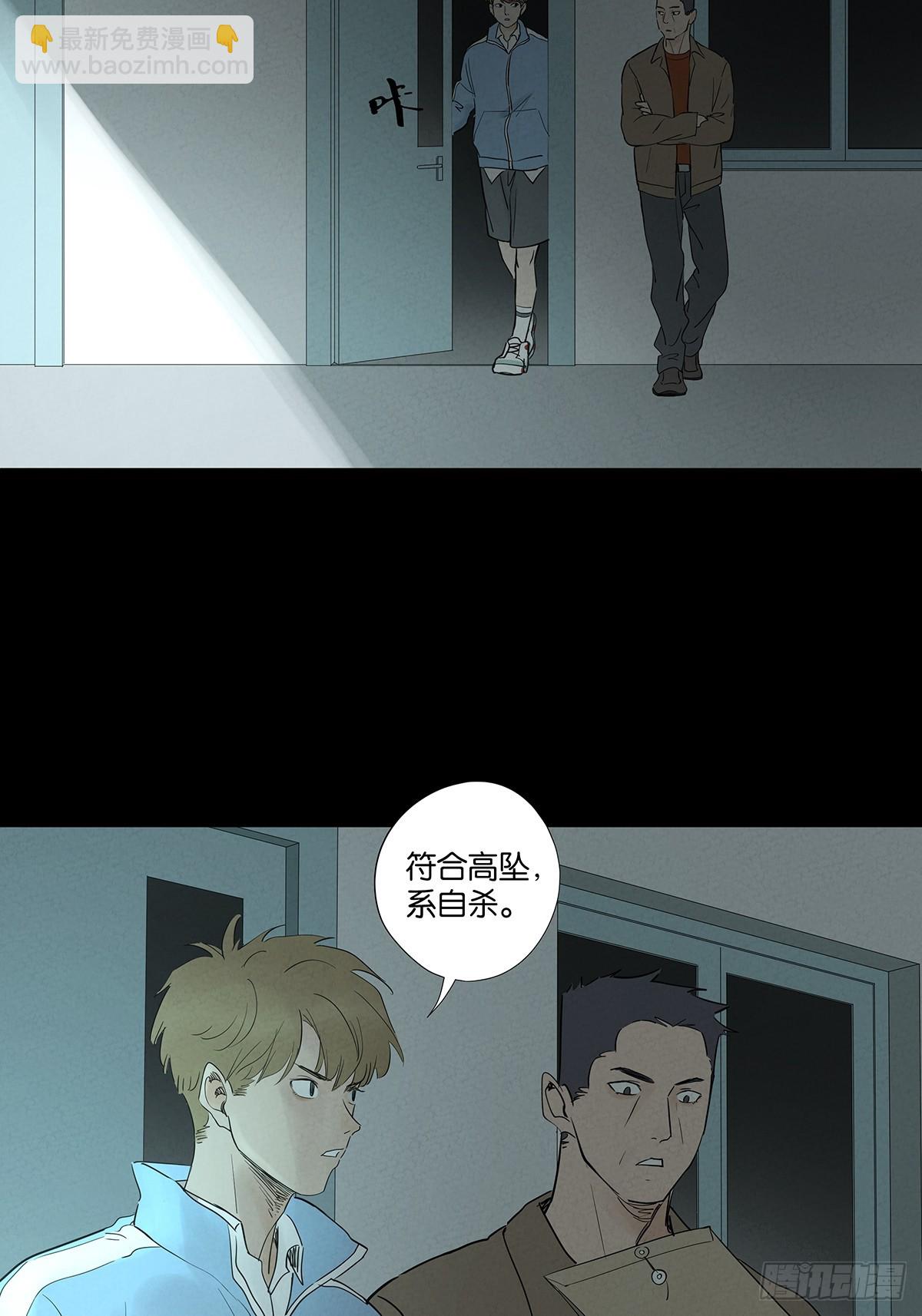 第一百零二回：全家福-第102话