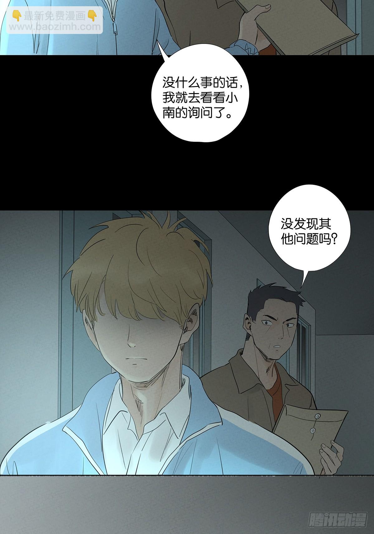 第一百零二回：全家福-第102话