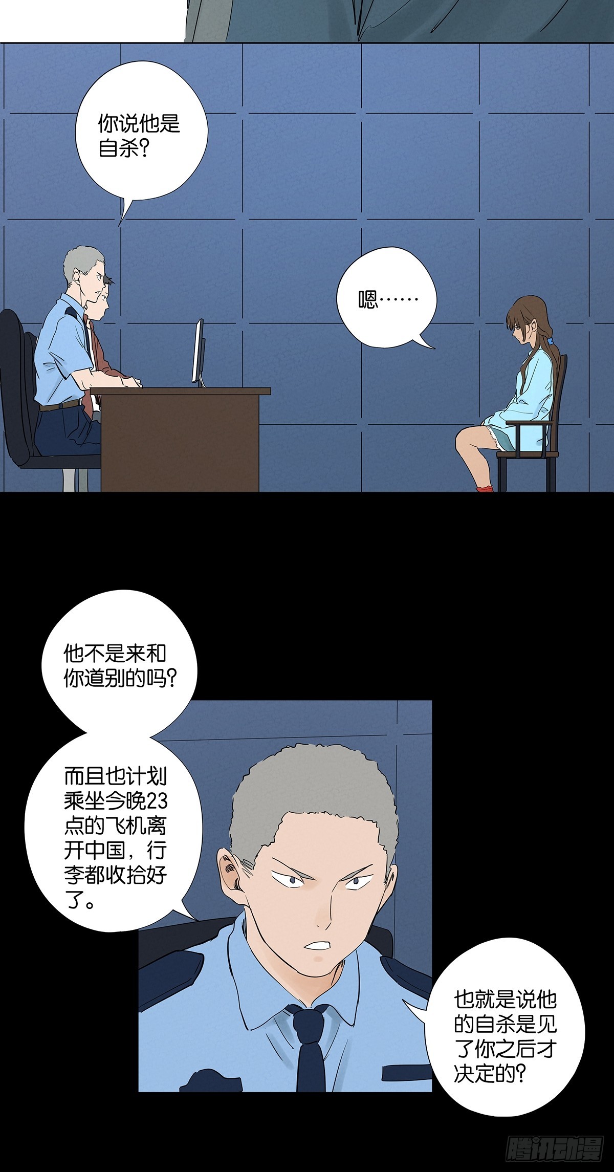 第一百零二回：全家福-第102话