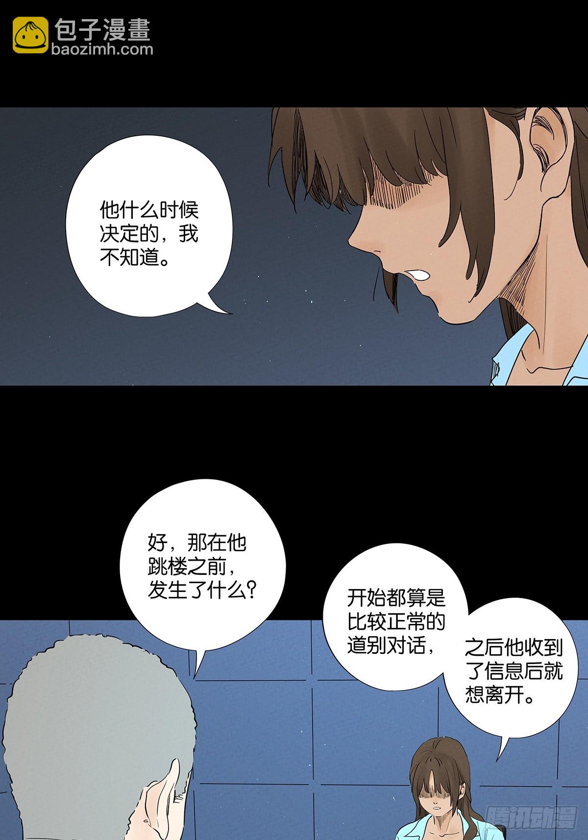 第一百零二回：全家福-第102话