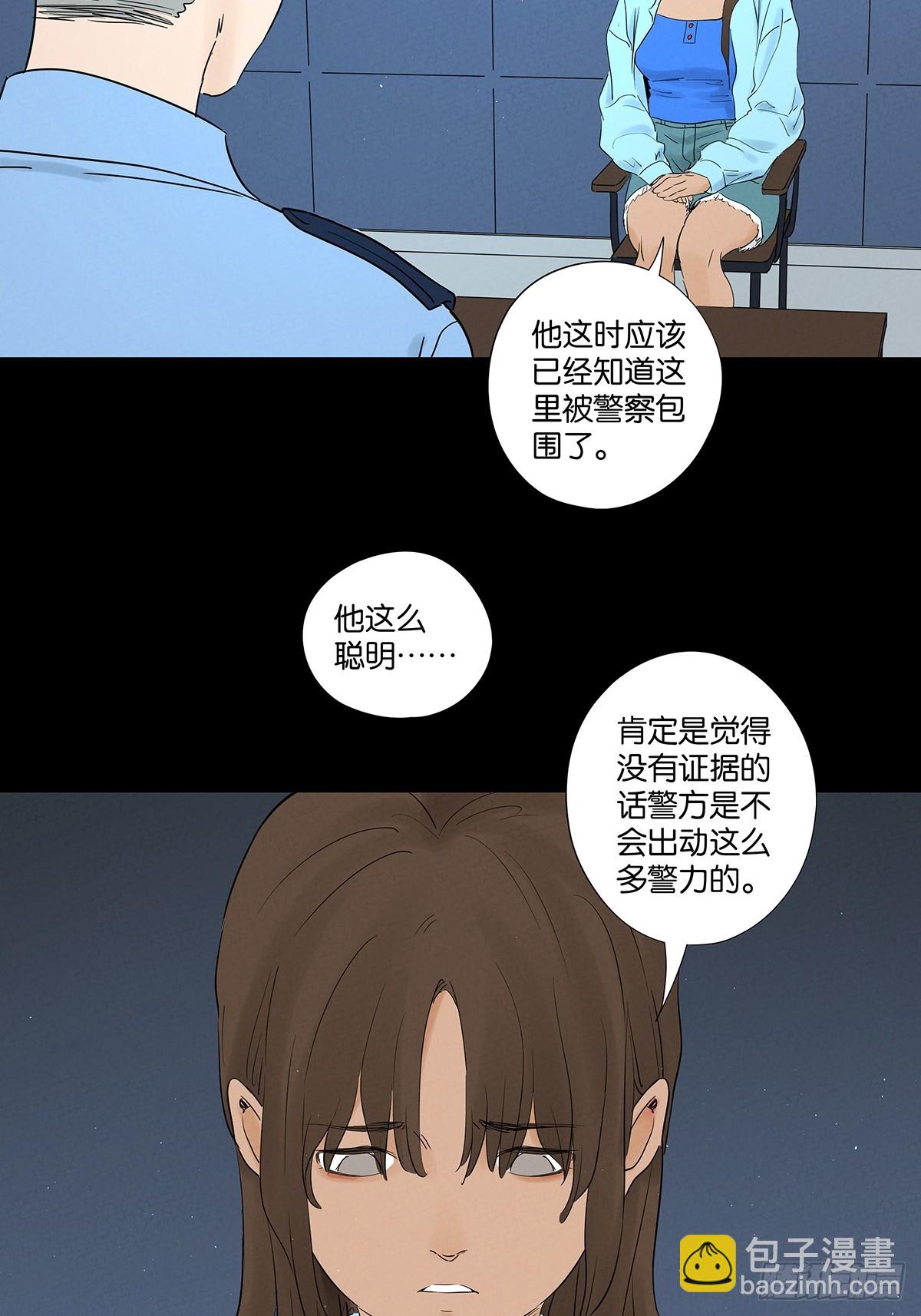 第一百零二回：全家福-第102话