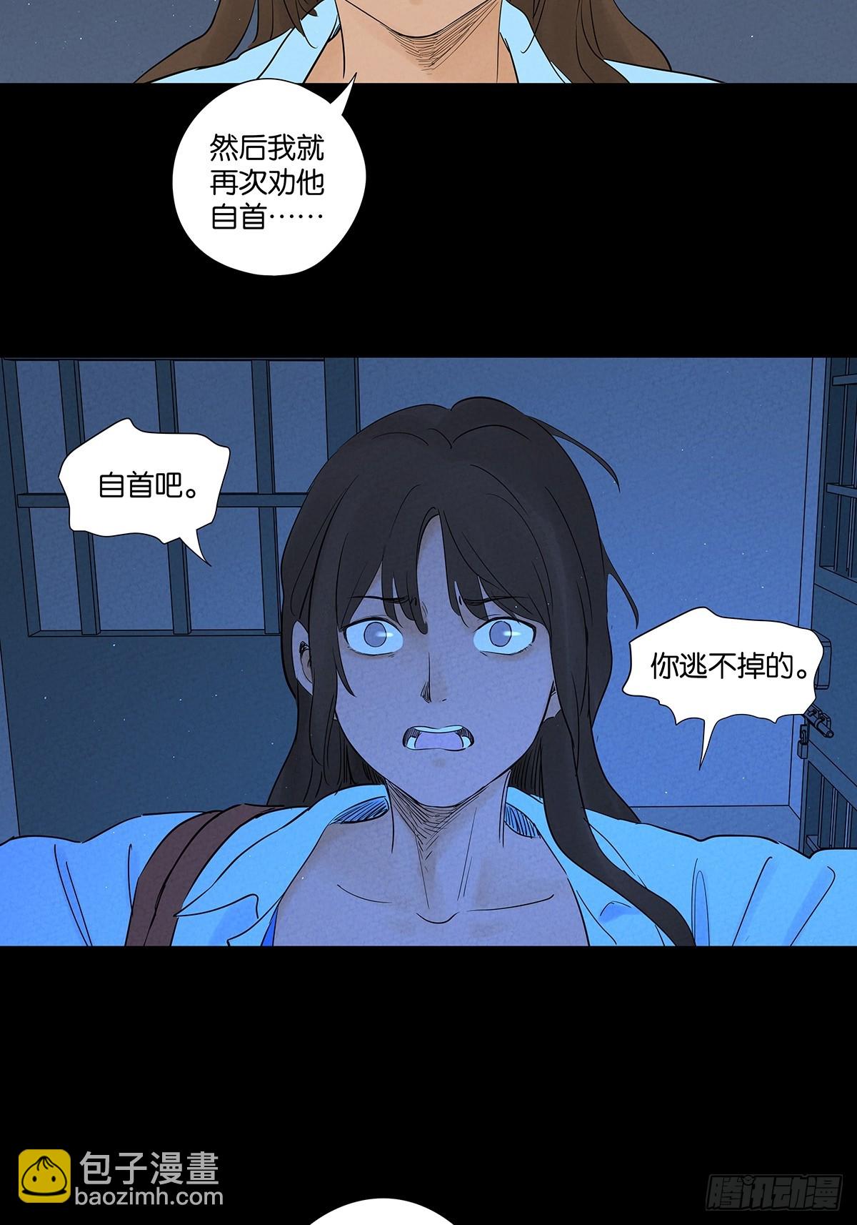 第一百零二回：全家福-第102话