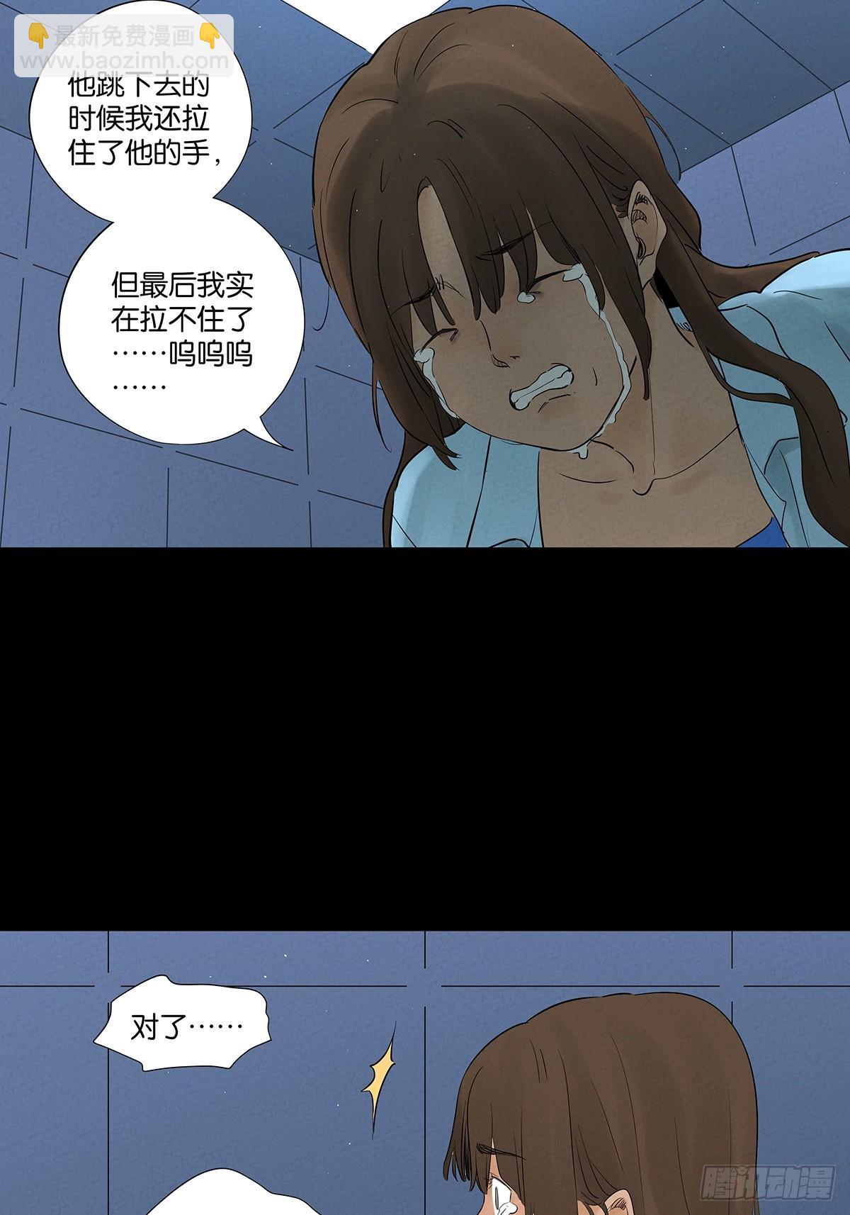 第一百零二回：全家福-第102话