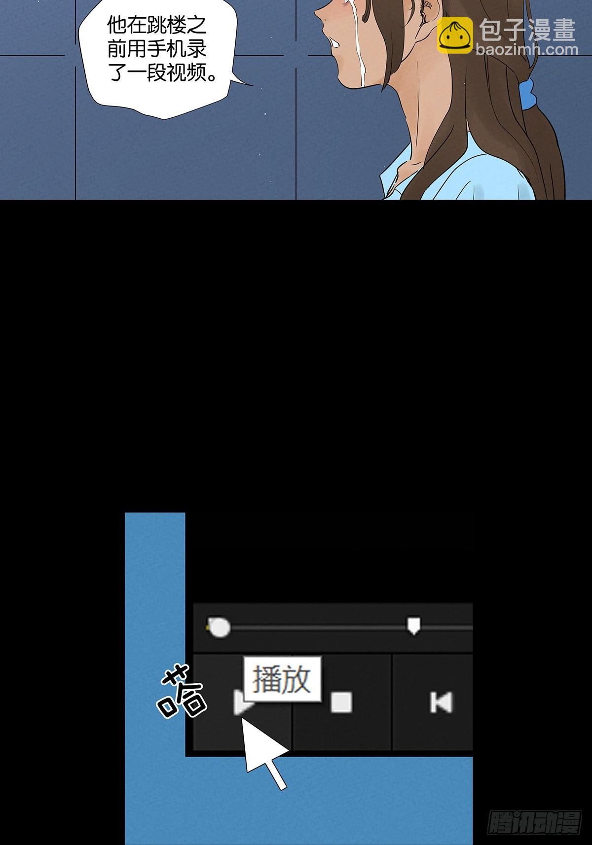 第一百零二回：全家福-第102话