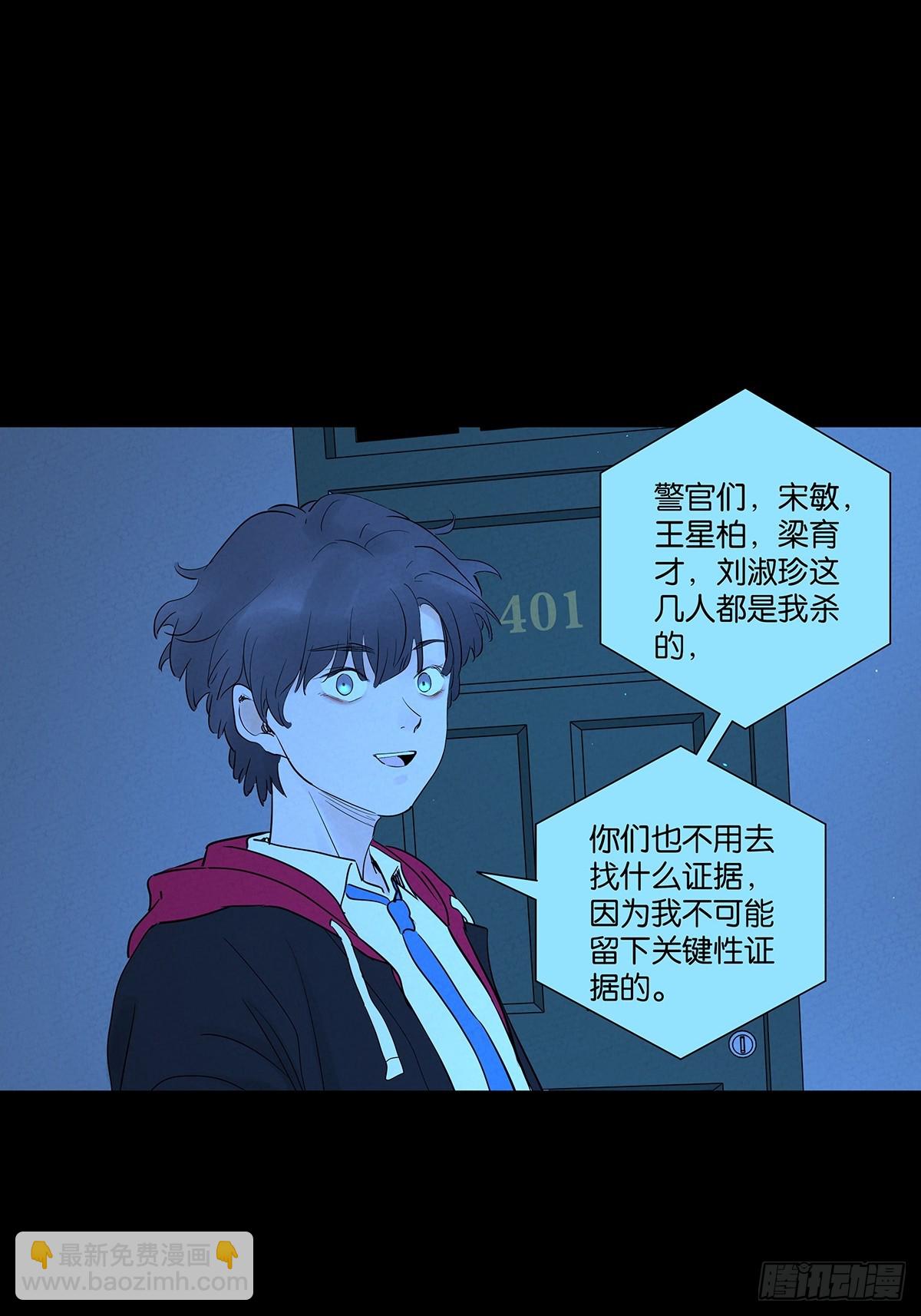 第一百零二回：全家福-第102话