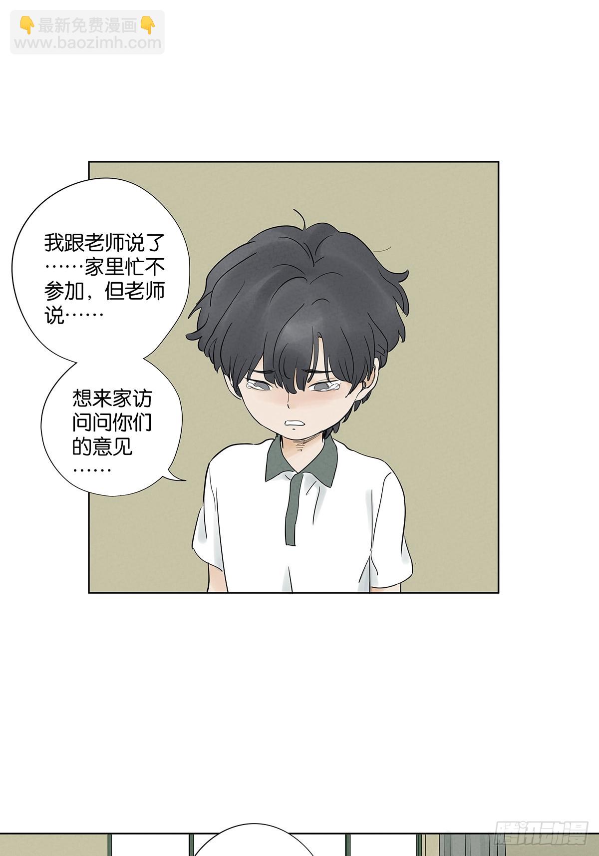 第一百零二回：全家福-第102话