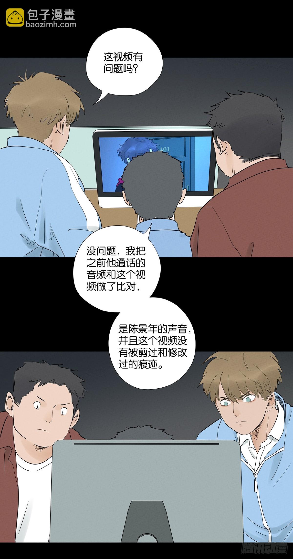 第一百零二回：全家福-第102话