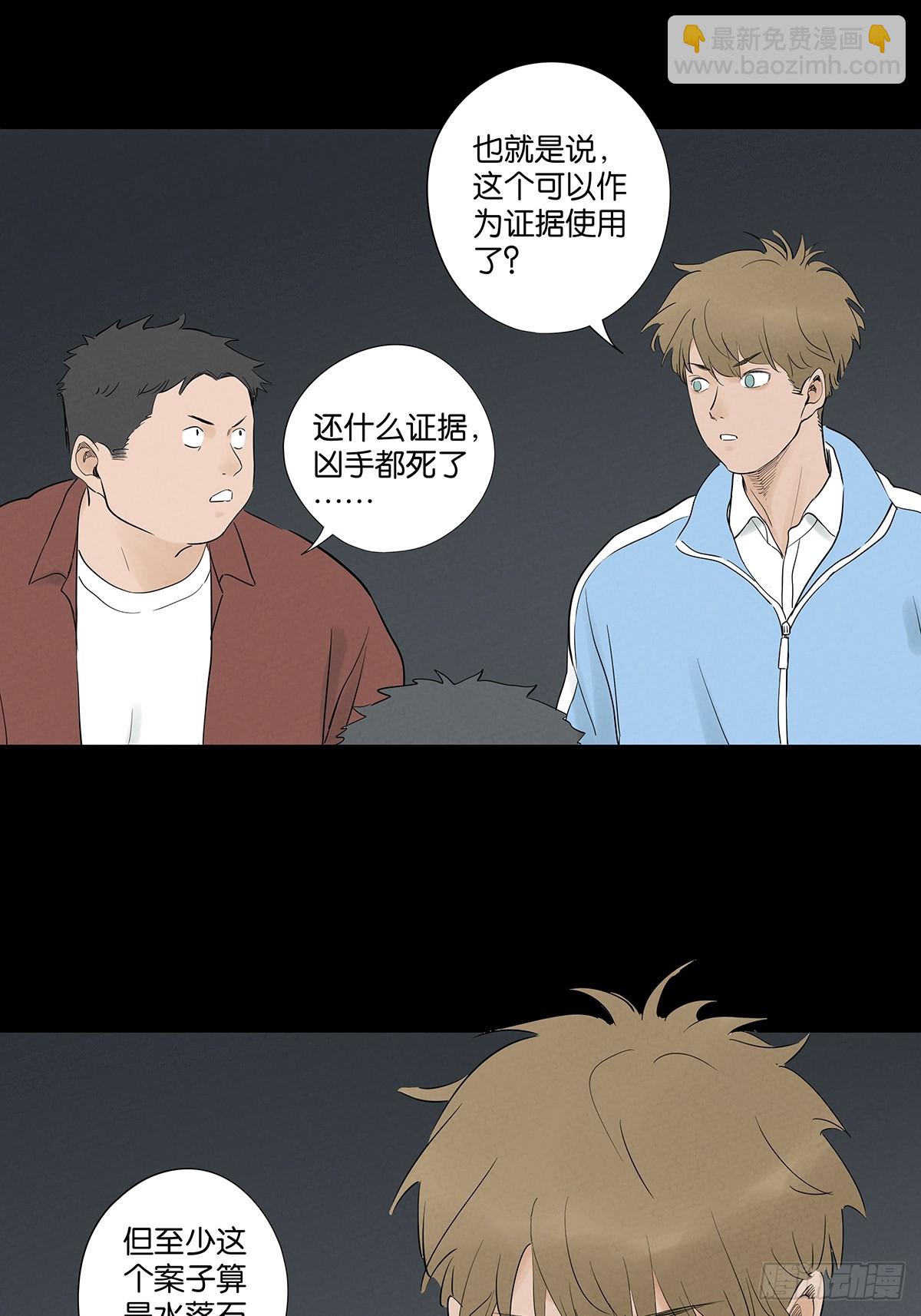 第一百零二回：全家福-第102话